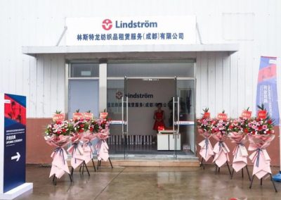 林斯特龙纺织品租赁服务(成都)有限公司在温江开业