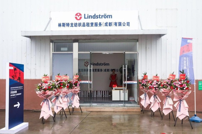 林斯特龙纺织品租赁服务(成都)有限公司在温江开业